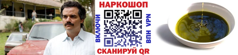 Купить наркотик аптеки Железноводск Alpha PVP  ГЕРОИН  ГАШИШ  МЕФ  LSD-25  Амфетамин 
