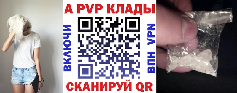 закладка  Железноводск  omg вход  A PVP СК 