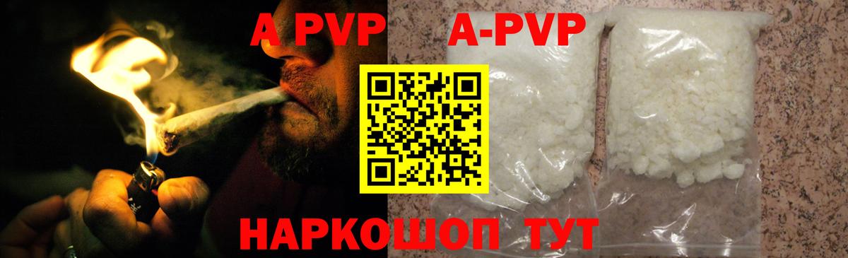 A PVP СК КРИС Железноводск