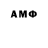 МЕТАДОН кристалл qw1ha