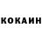 Кокаин Columbia Is'haq