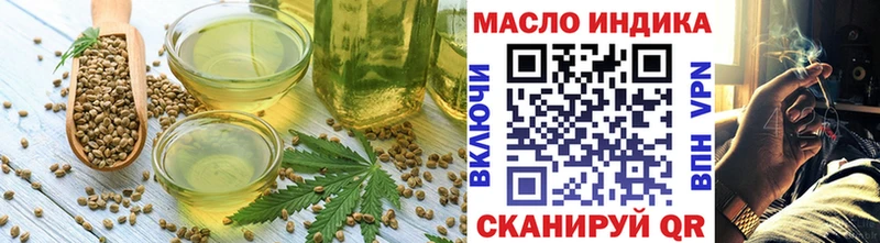 Печенье с ТГК конопля  ссылка на мегу ссылка  Железноводск 