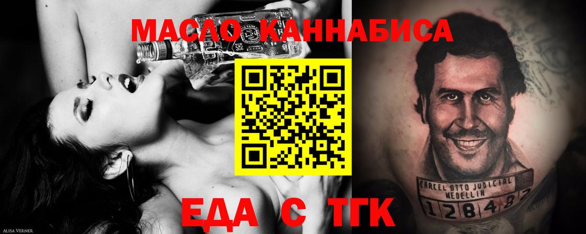 Canna-Cookies конопля  Вход с VPN  Железноводск 