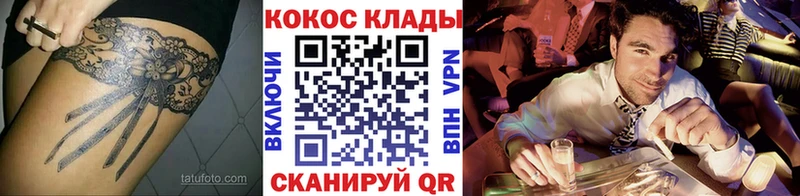 мега вход  сколько стоит  Железноводск  Cocaine FishScale 