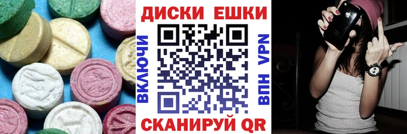 Экстази 280мг  omg ссылки  Железноводск 