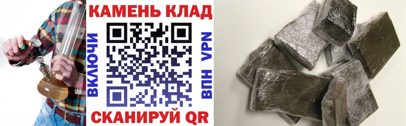 закладки  Железноводск  Гашиш 40% ТГК 