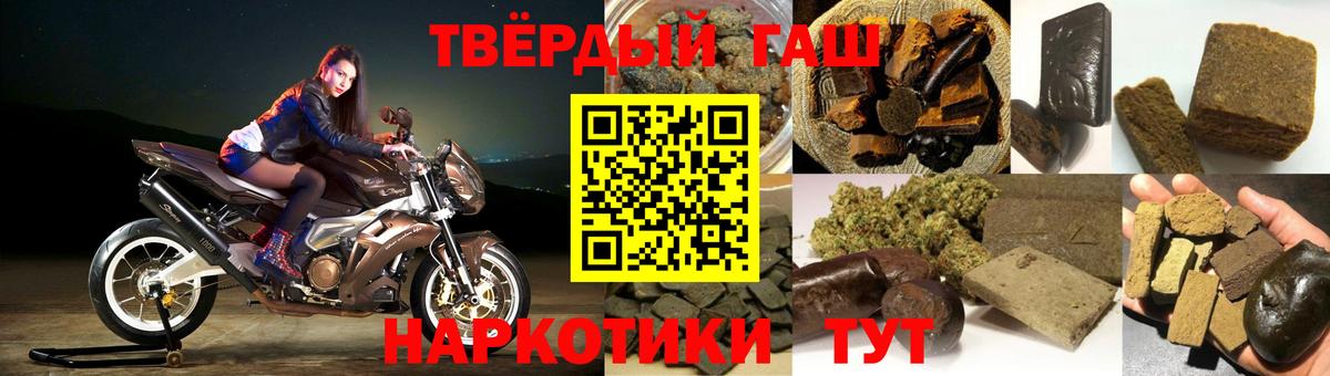 ГАШИШ ice o lator  Гашиш гашик  ГАШ  Железноводск 