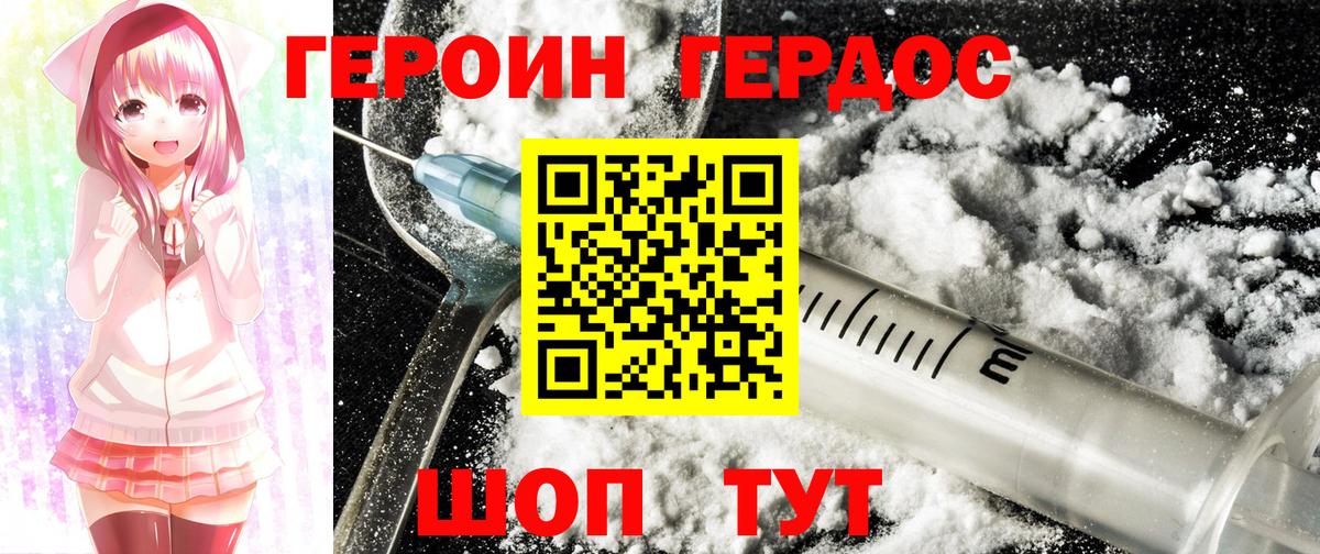 МЕФ  MDMA  СОЛЬ CK  Хэш  Марихуана  Железноводск  Вход с VPN  Кокаин  Канабис 