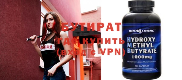 крисы Ахтубинск