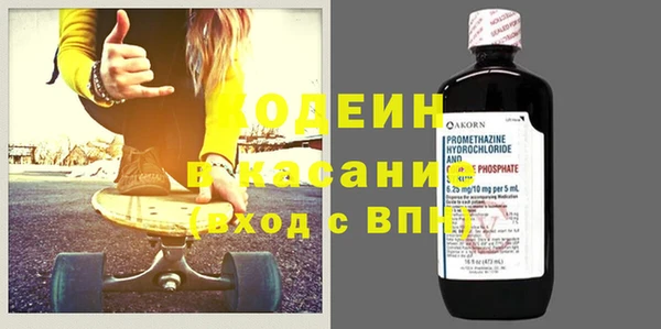 крисы Ахтубинск