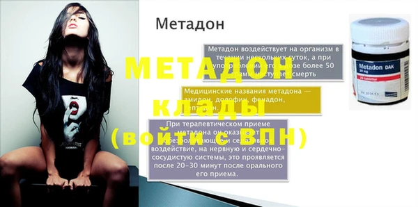 молекула духа Аша