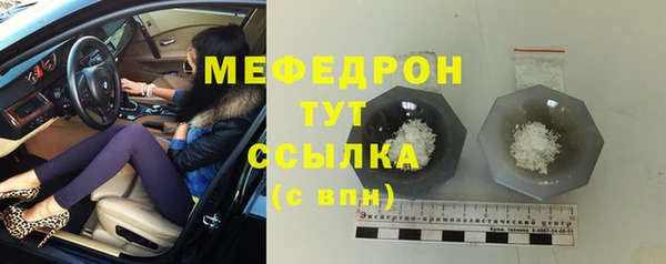 меф Бабаево