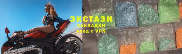 молекула духа Аша