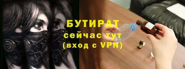 крисы Ахтубинск