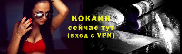 амфетамин Белая Холуница