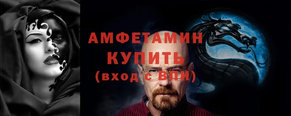 марки lsd Бежецк