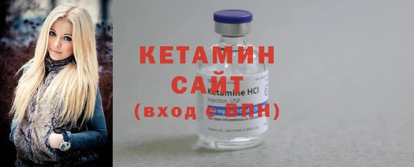 амфетамин Белая Холуница
