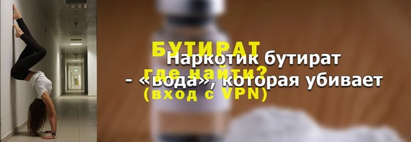 крисы Ахтубинск