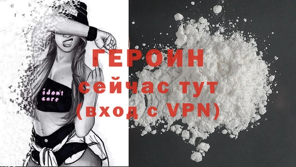 амфетамин Белая Холуница