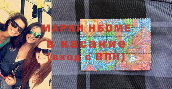 молекула духа Аша