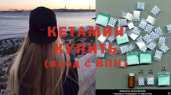 амфетамин Белая Холуница