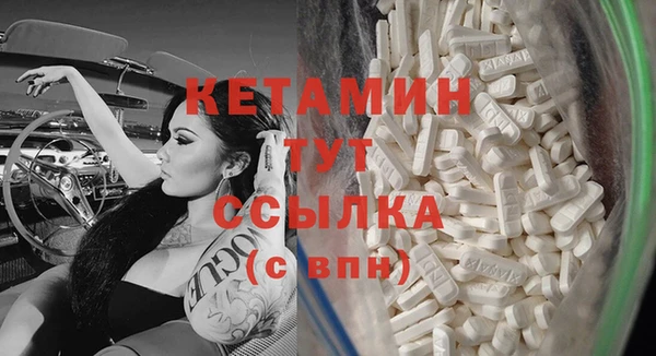 крисы Ахтубинск