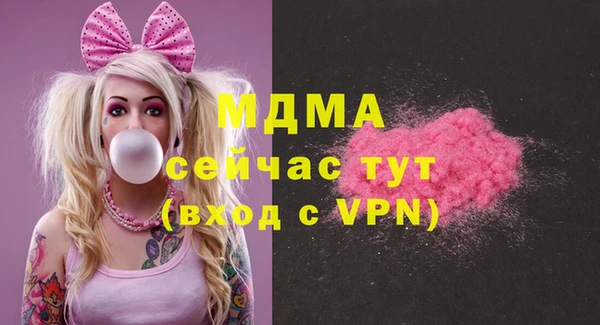 крисы Ахтубинск