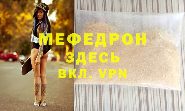 меф Бабаево