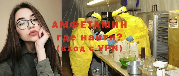 амфетамин Белая Холуница
