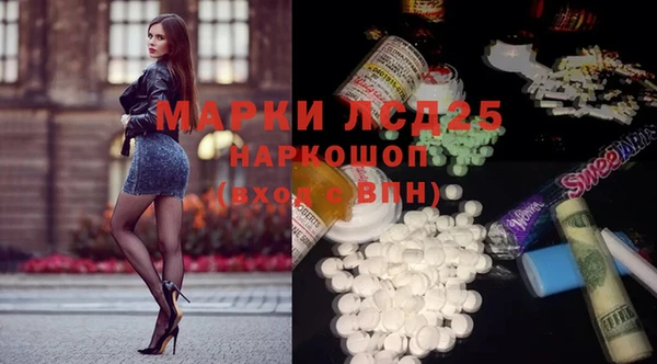 амфетамин Белая Холуница