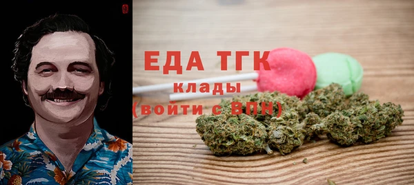 кокаин перу Белая Калитва