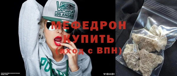 марки lsd Бежецк