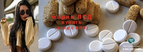 крисы Ахтубинск
