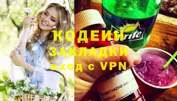 кокаин перу Белая Калитва