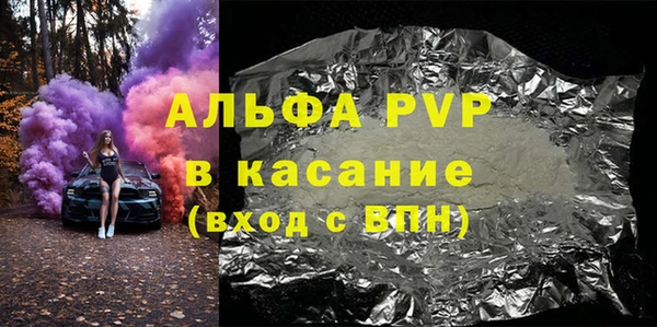 амфетамин Белая Холуница