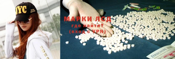 молекула духа Аша
