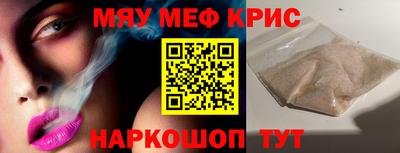 мдпв Бугуруслан