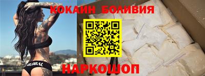 шишки Будённовск