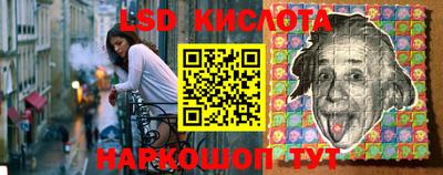 бутик Берёзовский