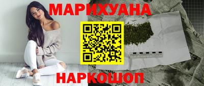 шишки Будённовск