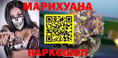 бутик Берёзовский