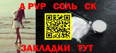мефедрон Канаш