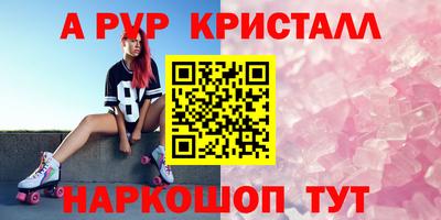 бутик Берёзовский