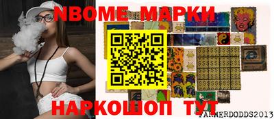 шишки Будённовск