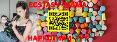 шишки Будённовск