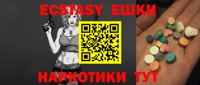 шишки Будённовск