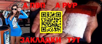 бутик Берёзовский