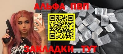 шишки Будённовск