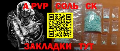 мдпв Бугуруслан