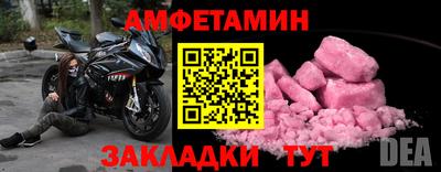 ECSTASY Бузулук